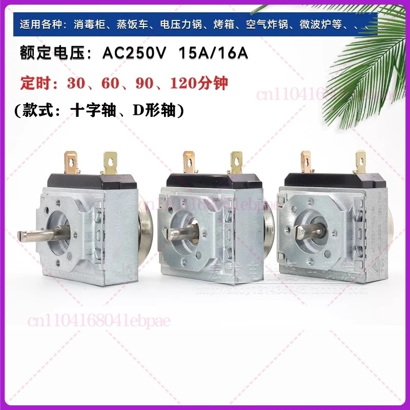 Air Fryer - Timer Switch 30/60/90/120 Minutes For Electric